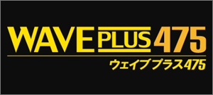 WAVE PLUS475(ウェイブプラス475)